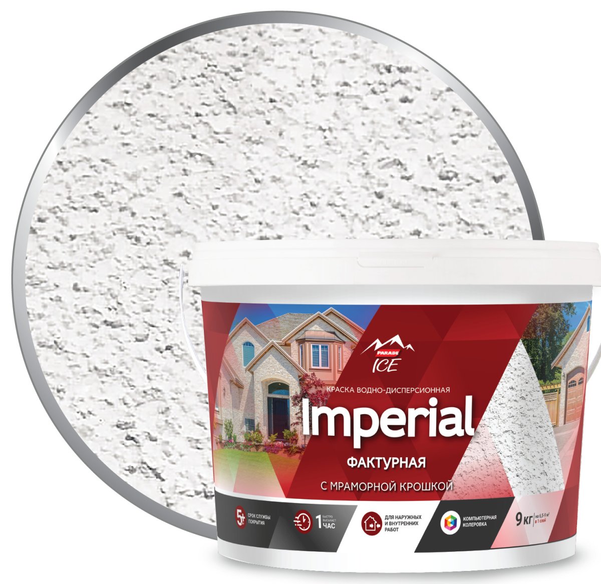 Фасадная мозаичная штукатурка