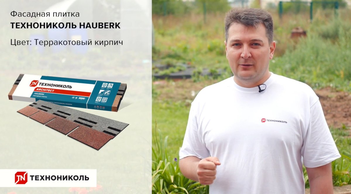 ТЕХНОНИКОЛЬ фасадная плитка Hauberk Готический кирпич