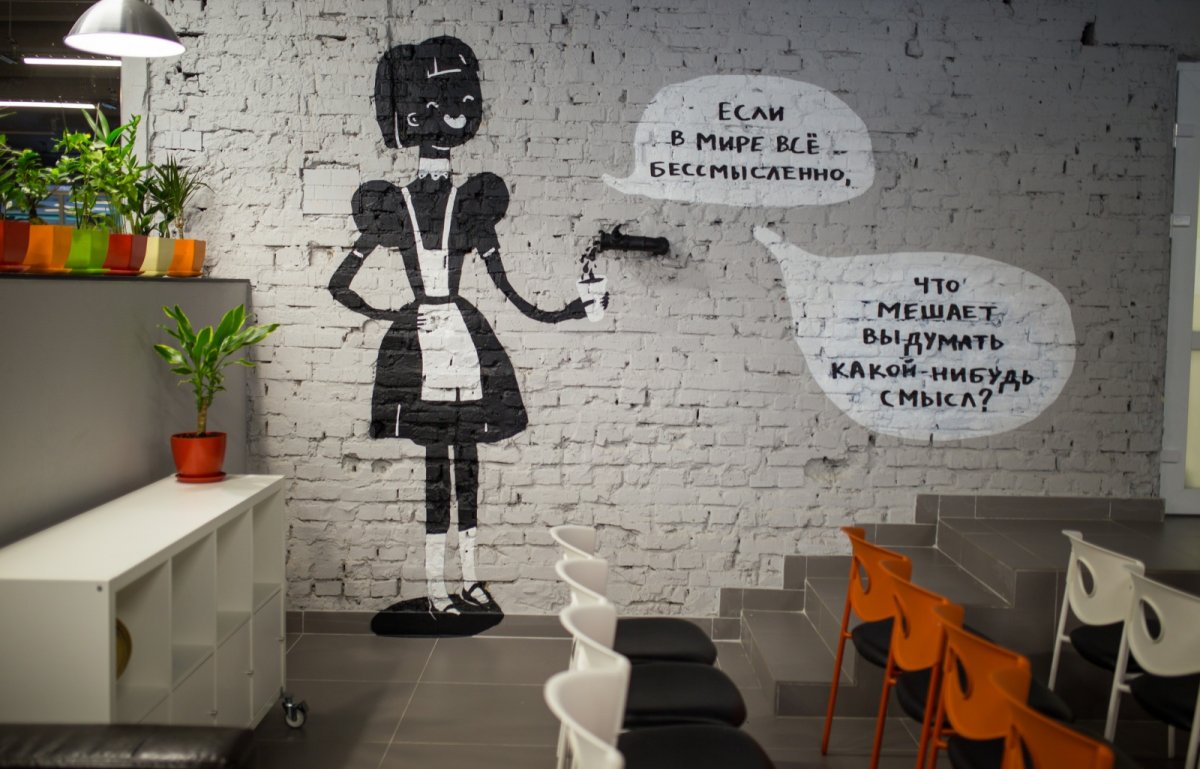 Мотивирующие плакаты