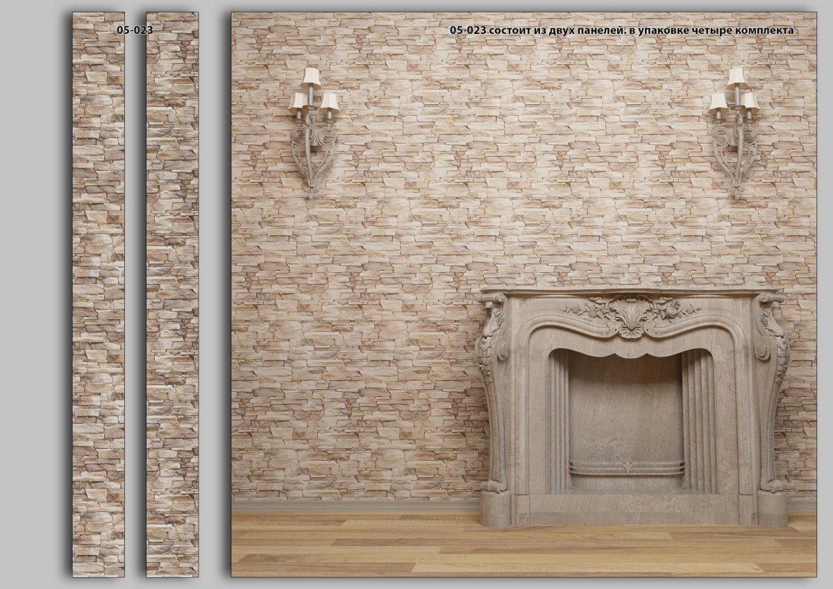 Отделка диким камнем