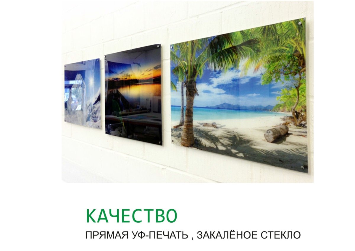 Стол с картиной под стеклом