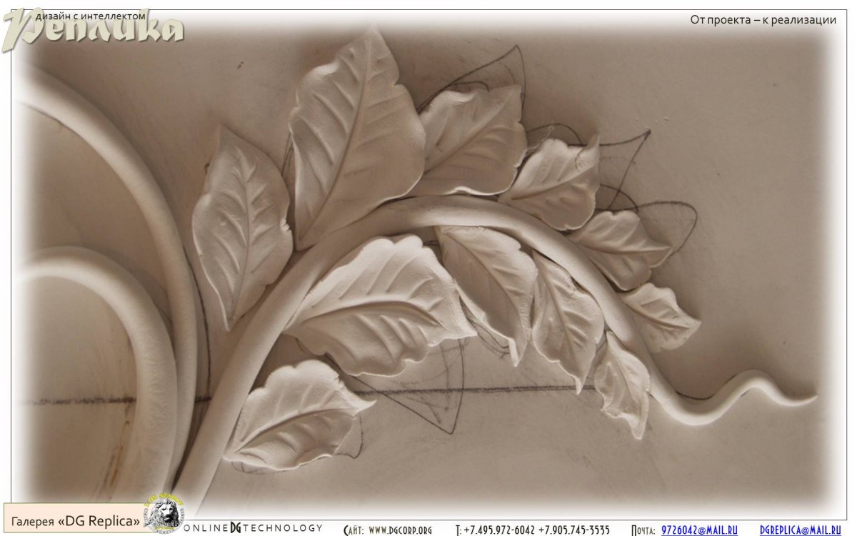 Гипсовая лепнина Виноградная лоза