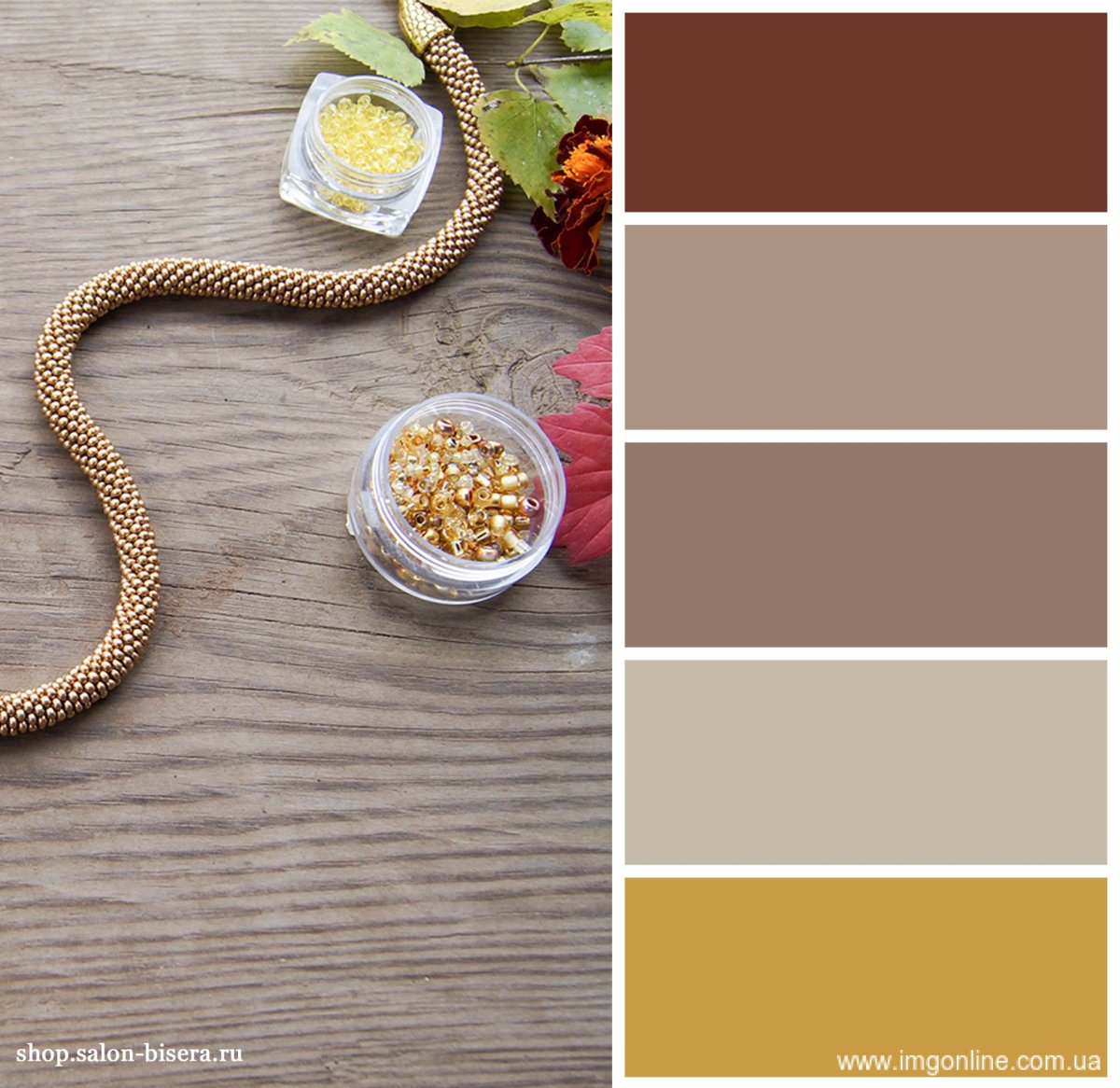 Сочетание золотого цвета с другими цветами