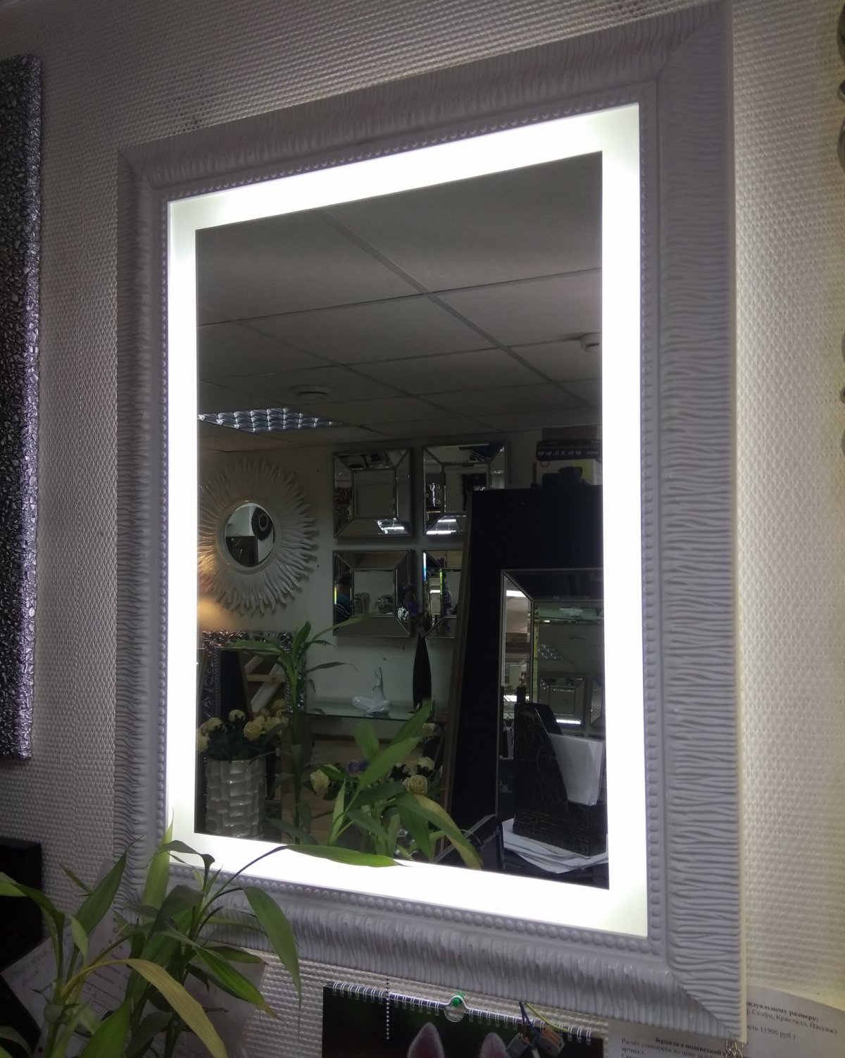 MF.зеркало с подсветкой Eboli line