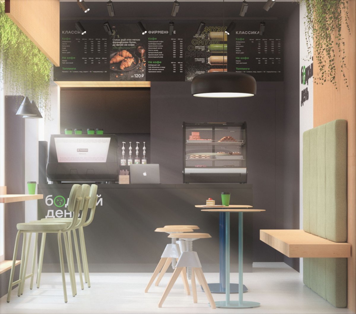 Готовые дизайн проект мини кофейни