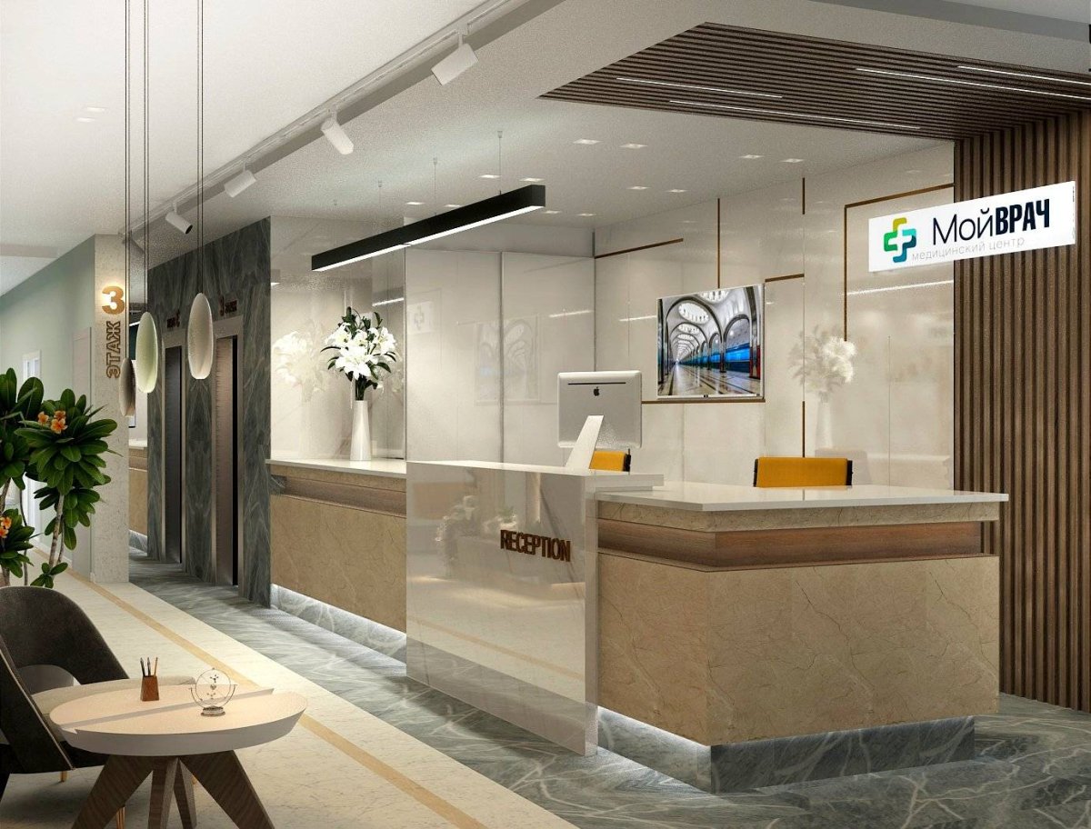 Интерьер медицинского центра