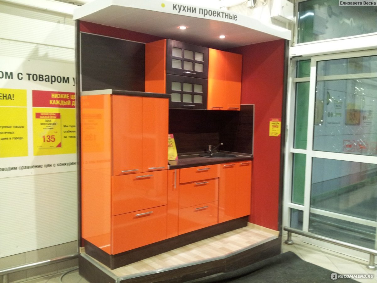 Сайт Леруа Мерлен обои в рулоне