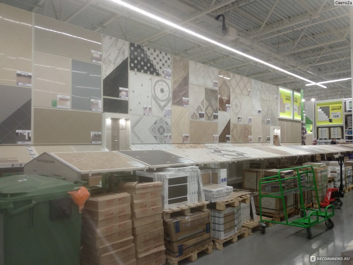 Выставочный зал Леруа Мерлен