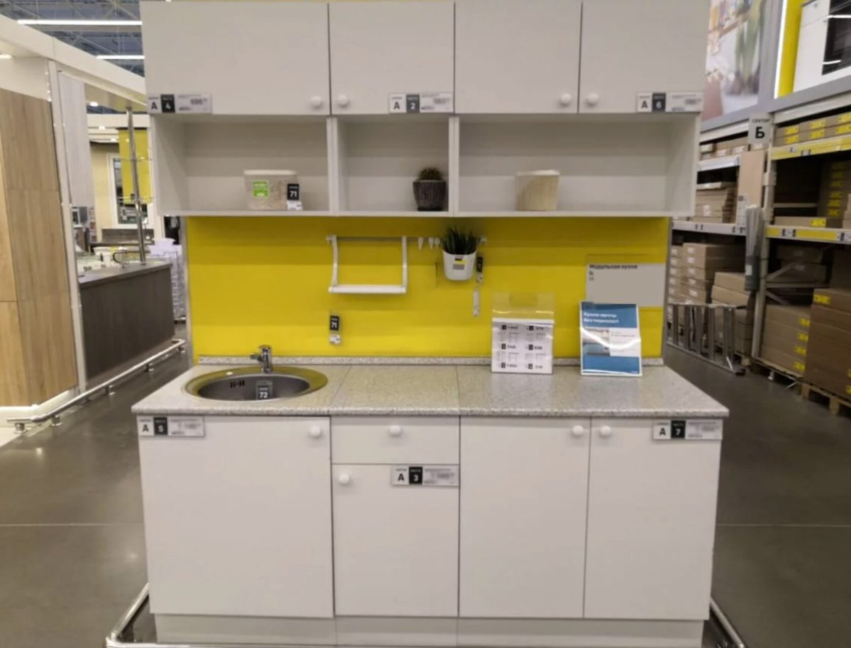 Дизайнер Леруа Мерлен