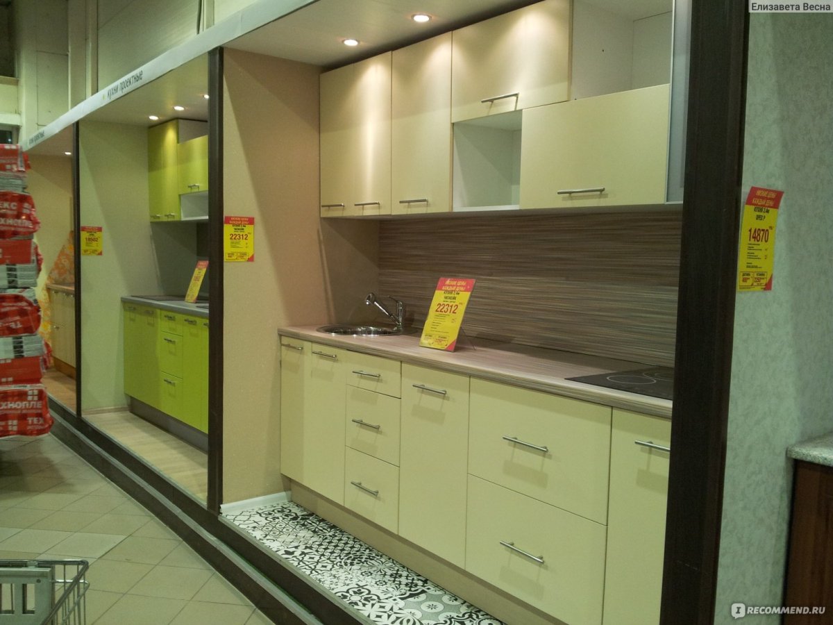 Кухни Леруа Мерлен 2020