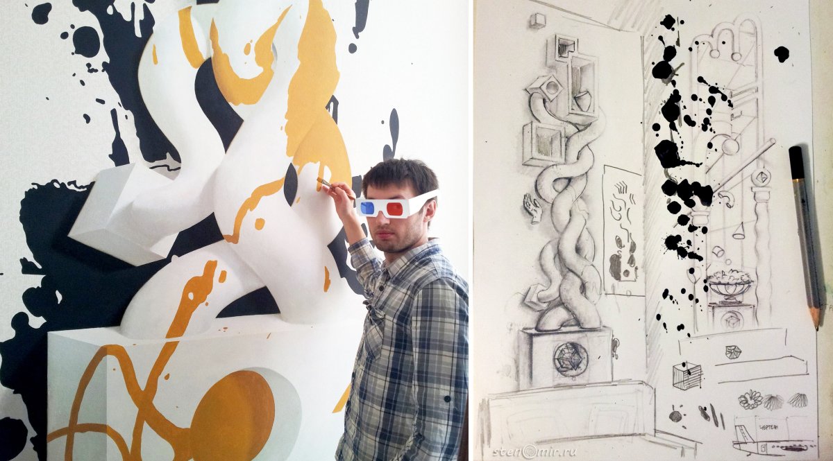 Настенный художник