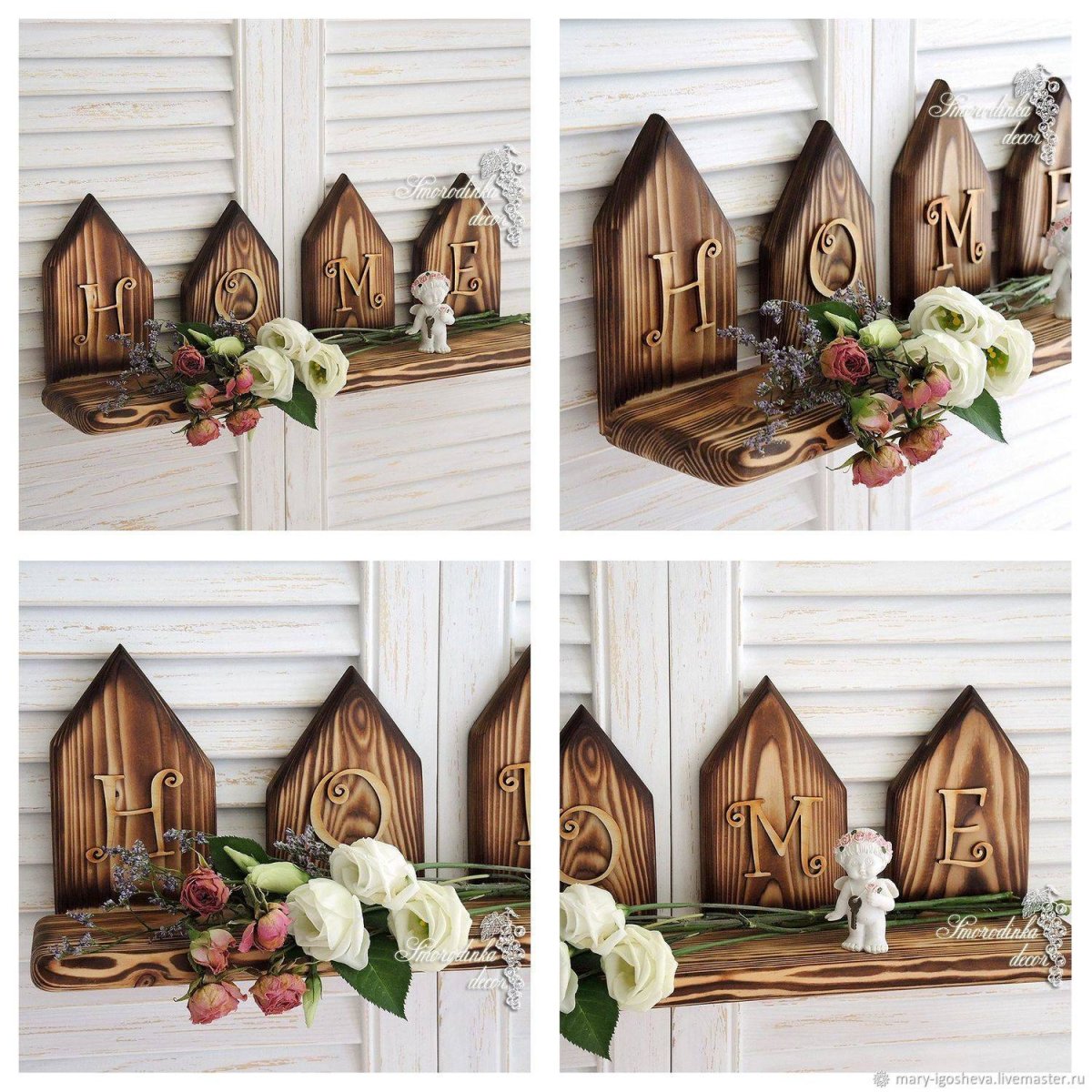 Деревянный декор