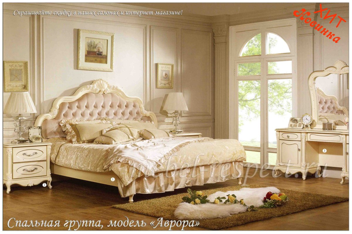 Спальня Monnalisa фабрики a&m Ghezzani