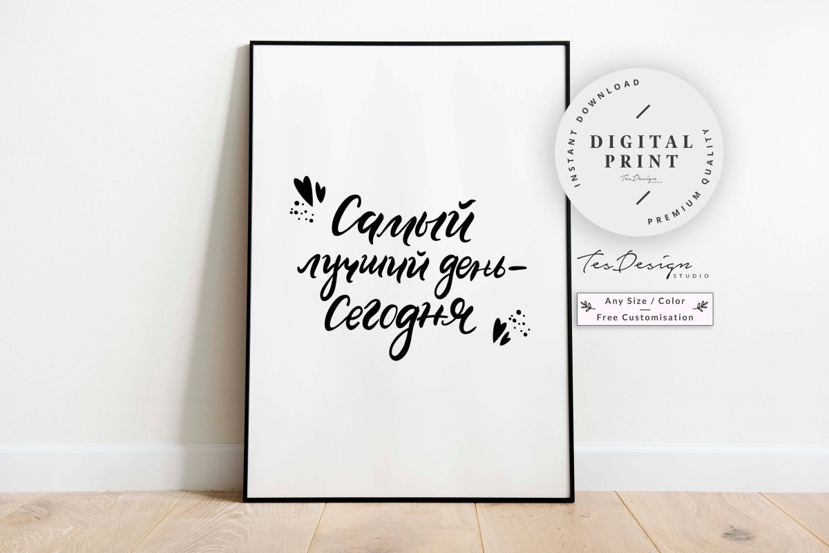 Цитаты на белом фоне