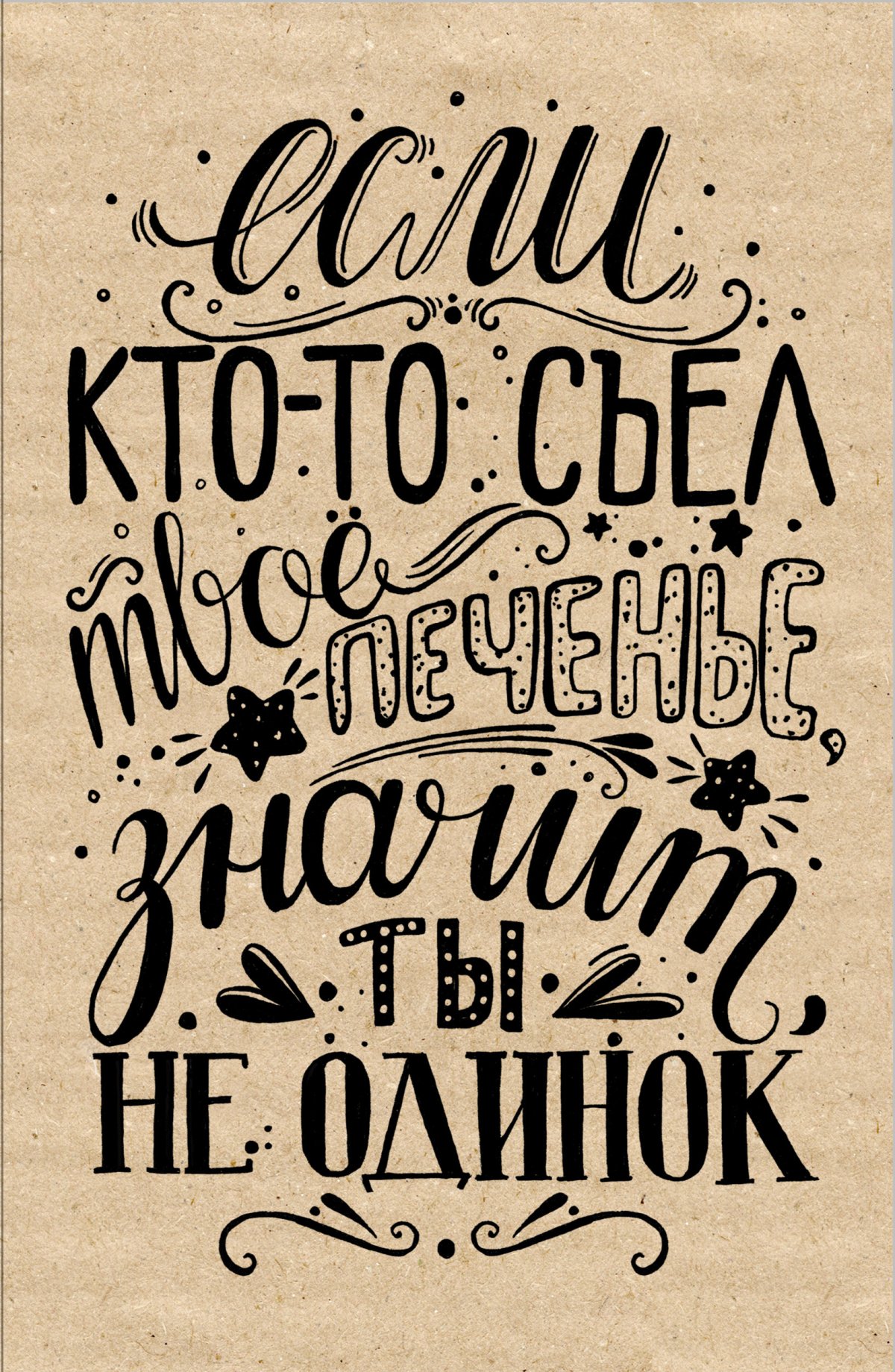 Мотивирующие фразы