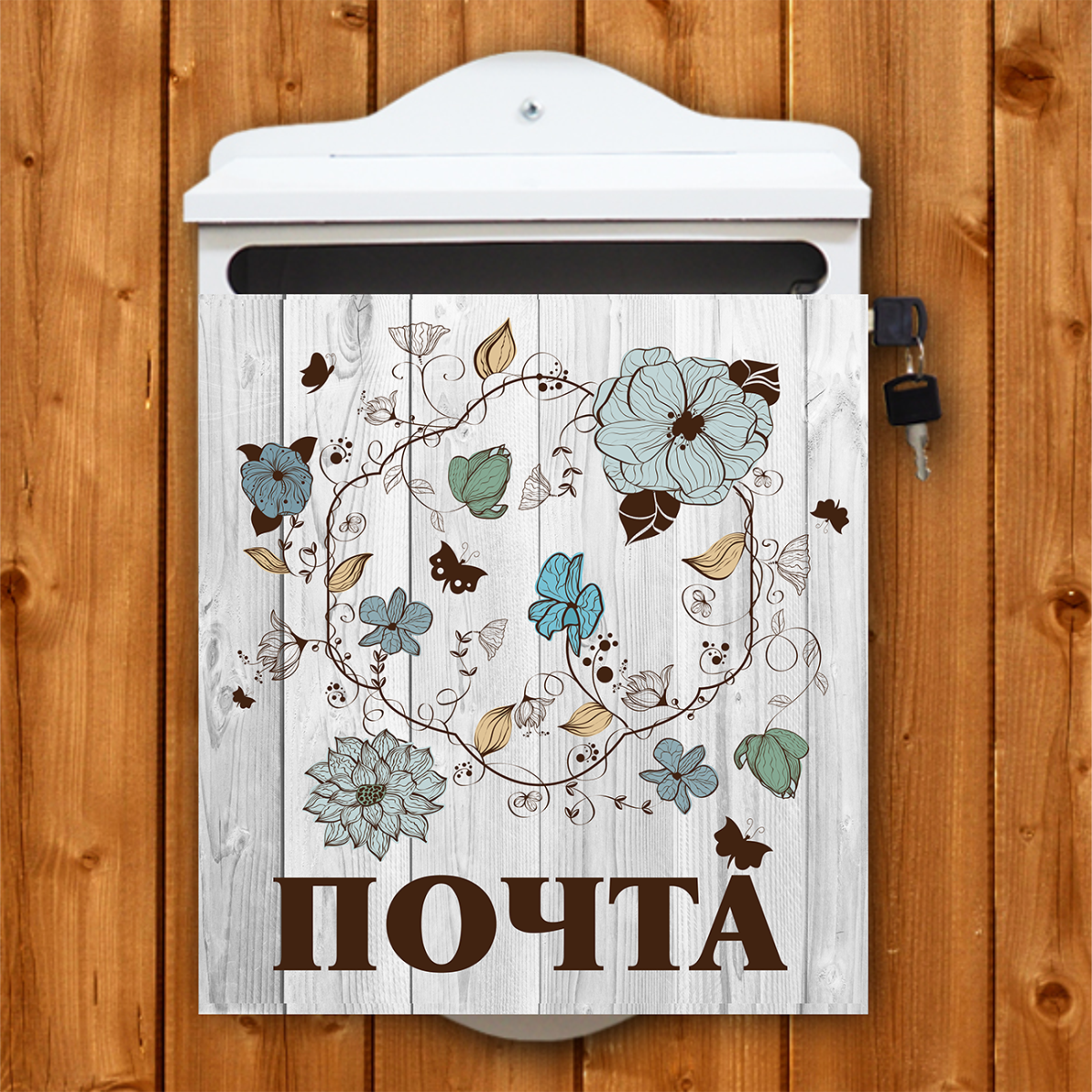 Декоративный почтовый ящик