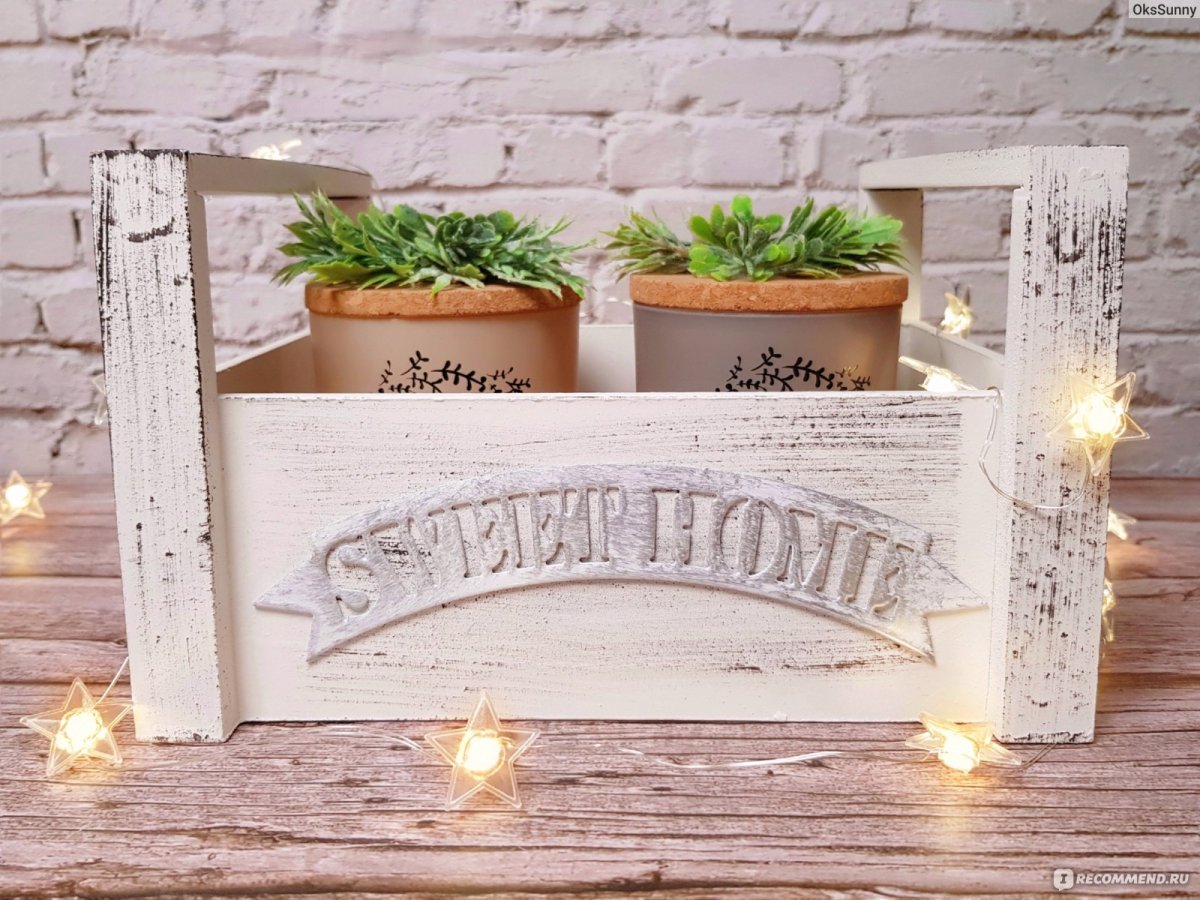 Зимний Прованс фикс прайс коллекция