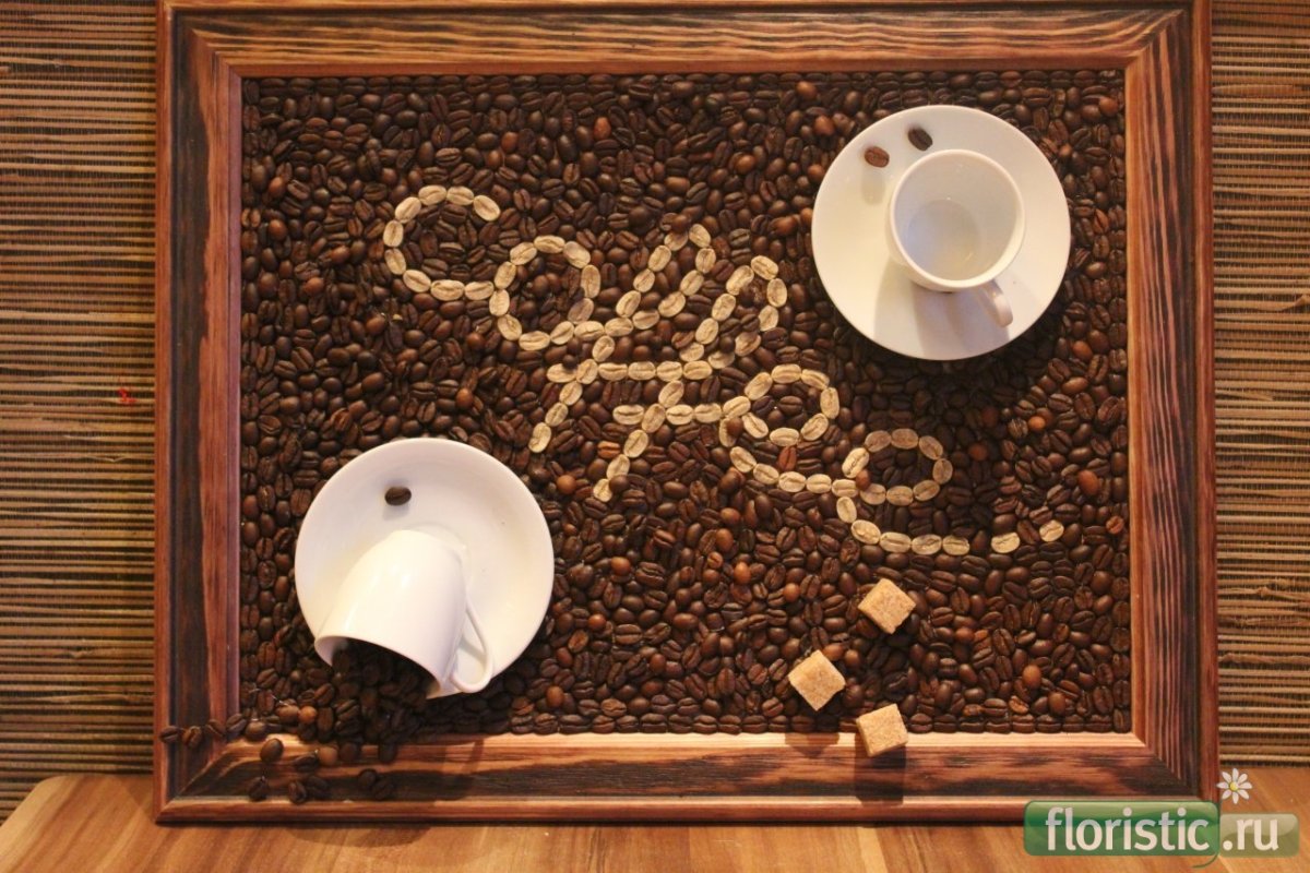 Панно кофе на кухню
