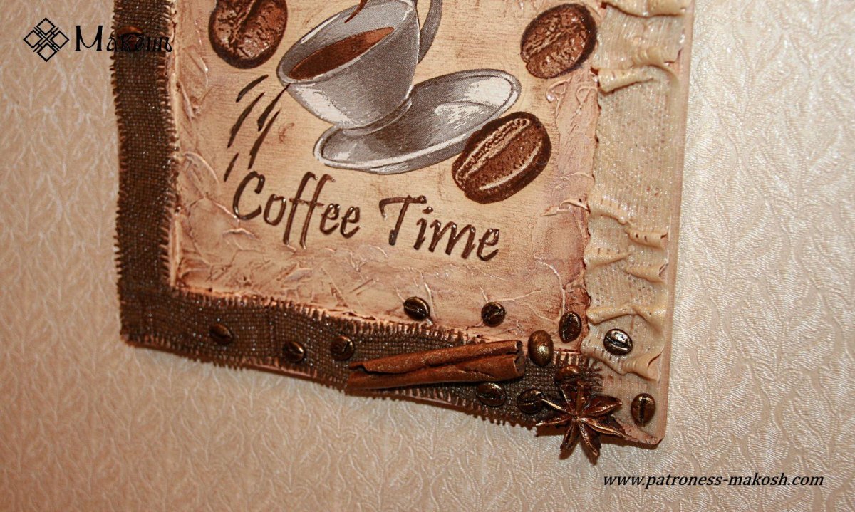 Рано из кофейных зерен