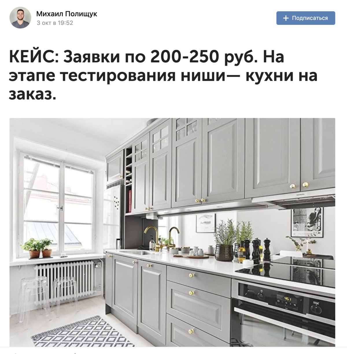 Белая кухня с золотыми ручками