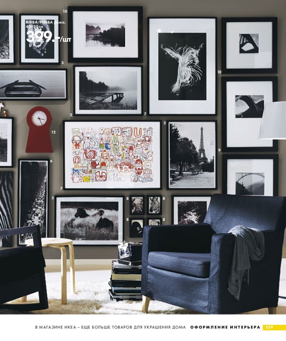 Много постеров на стене