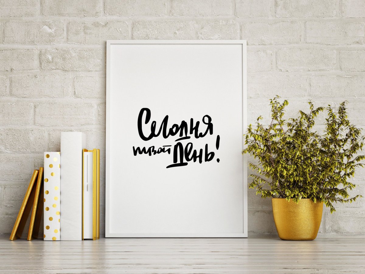 Постеры на стену