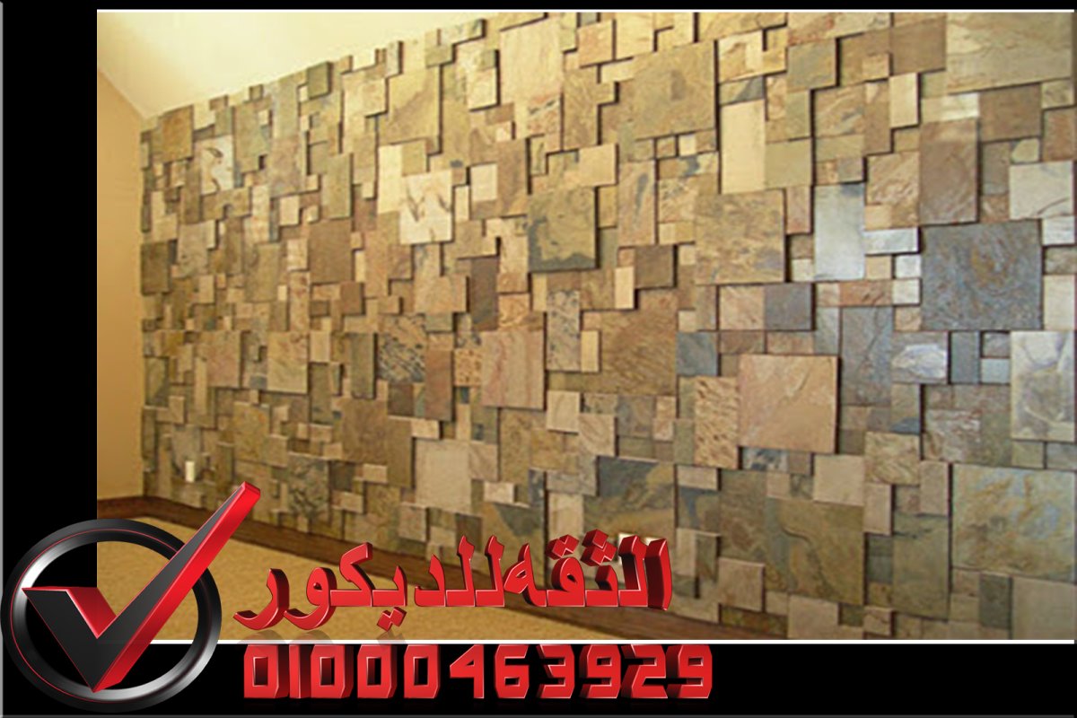 Мозаика l'Antic Colonial Elite Lava Stone