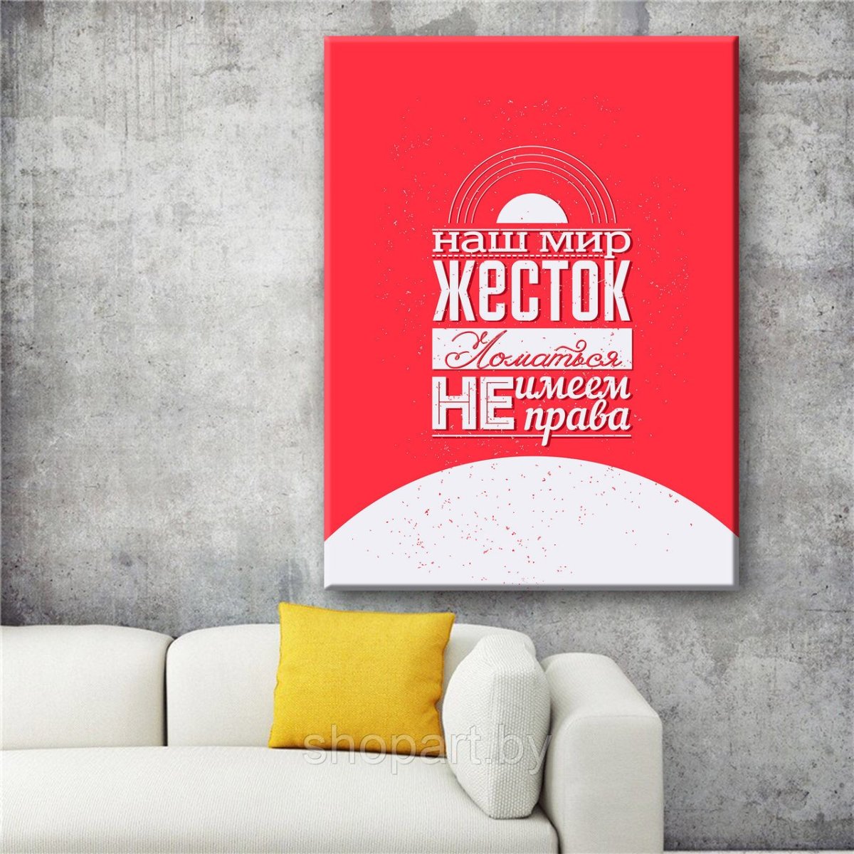 Мотивирующие фразы