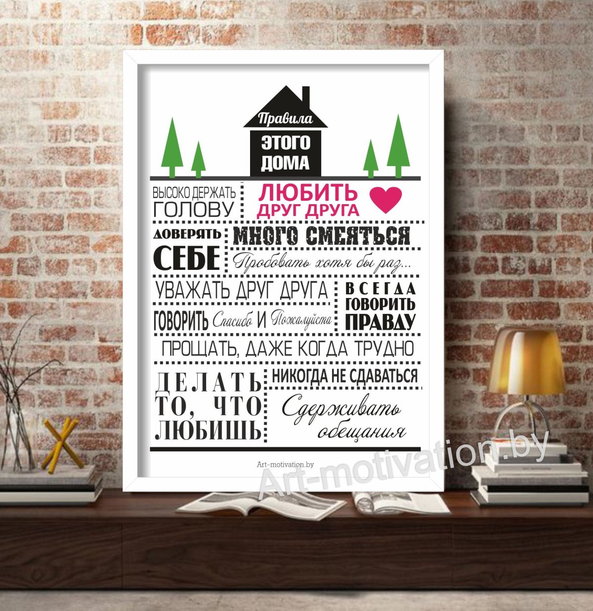 Постеры с надписями для интерьера