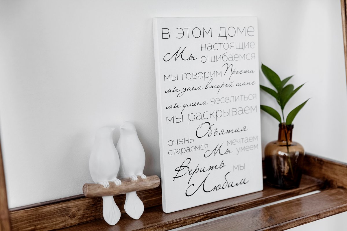 Леттеринг любовь