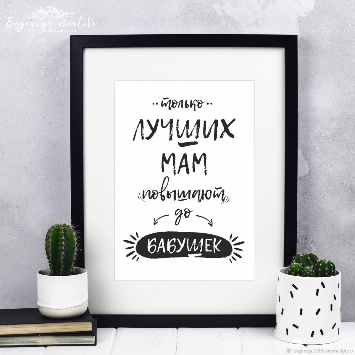 Постер в туалетную комнату