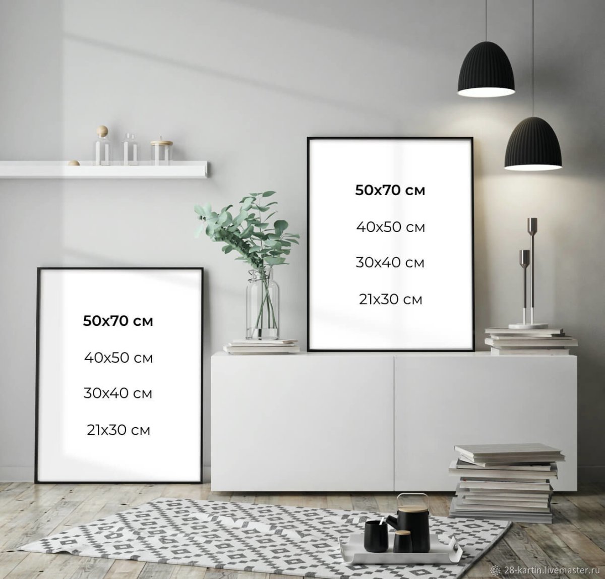 Надписи на стене в интерьере