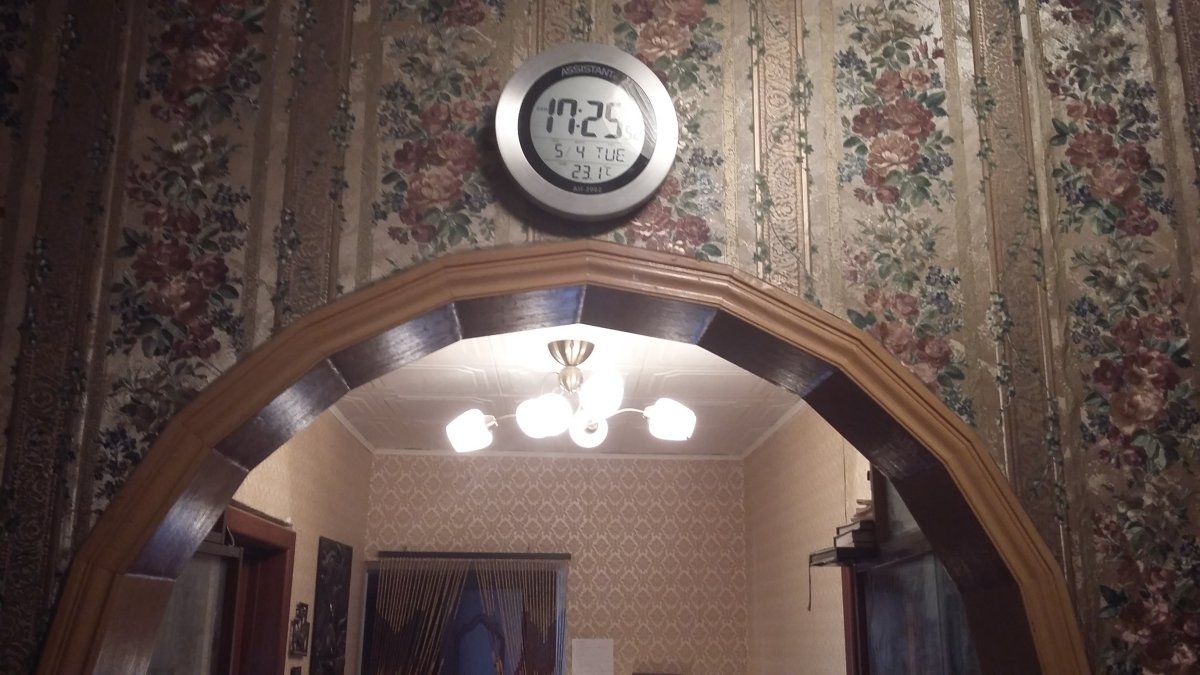 Арочная классика