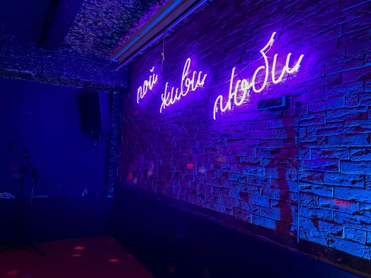 Неоновые вывески