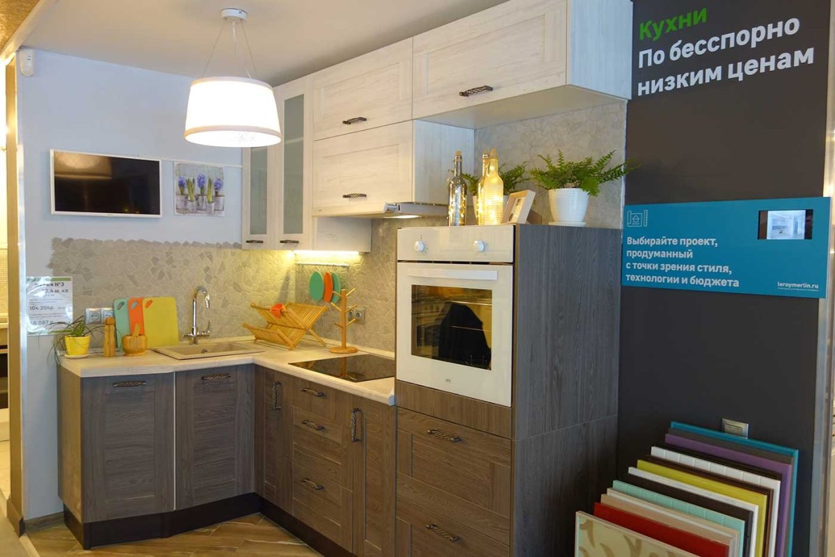 Кухни Леруа Мерлен 2,5 м