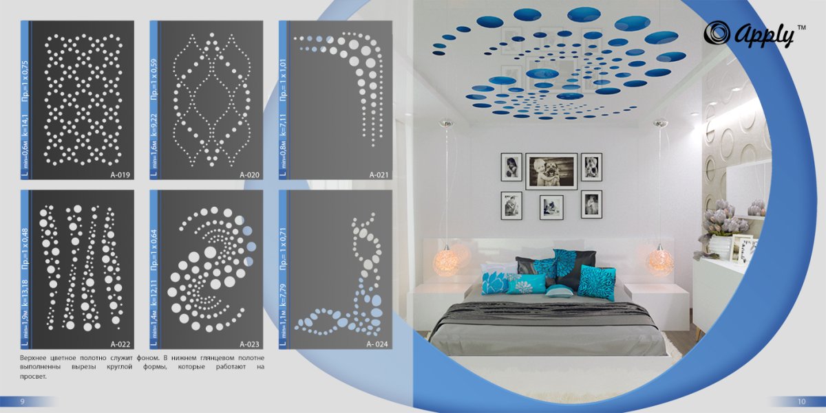 Эплай каталог резные потолки