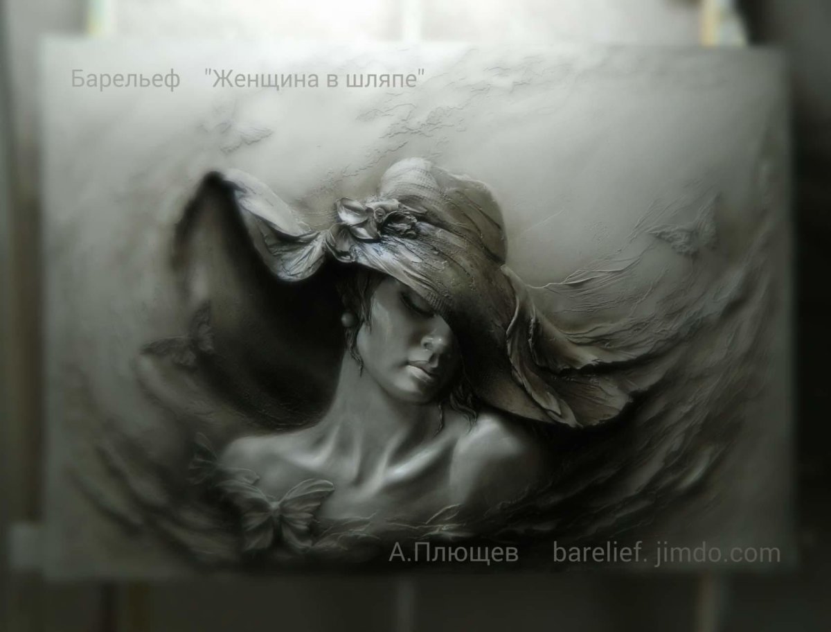 Барельефы Александра Плющева