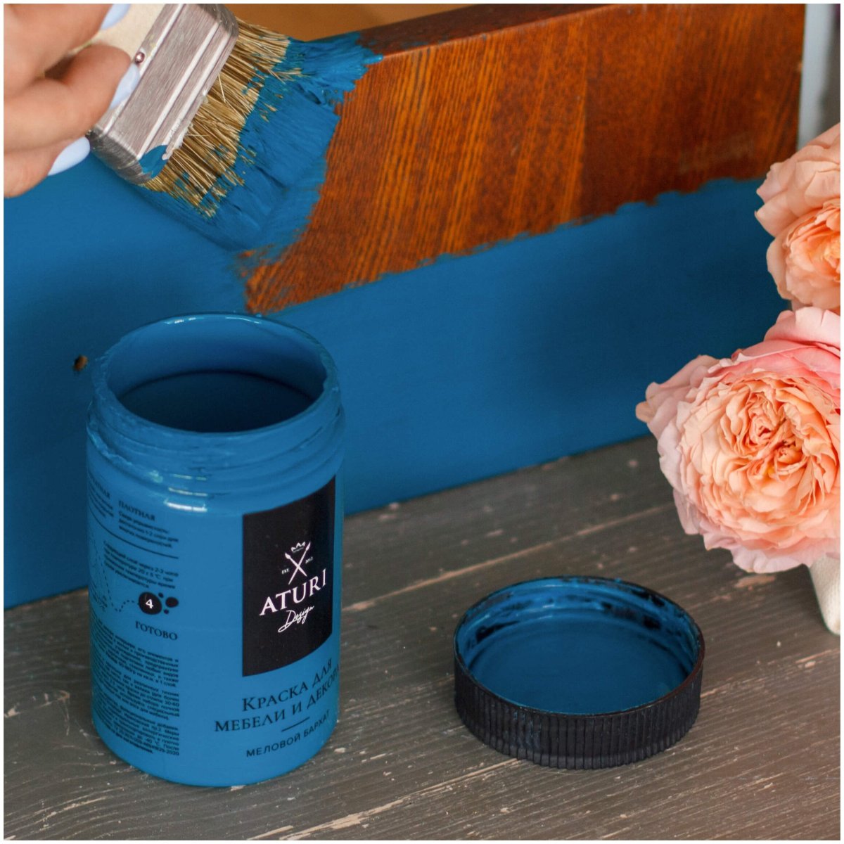 Краска Атури меловой бархат