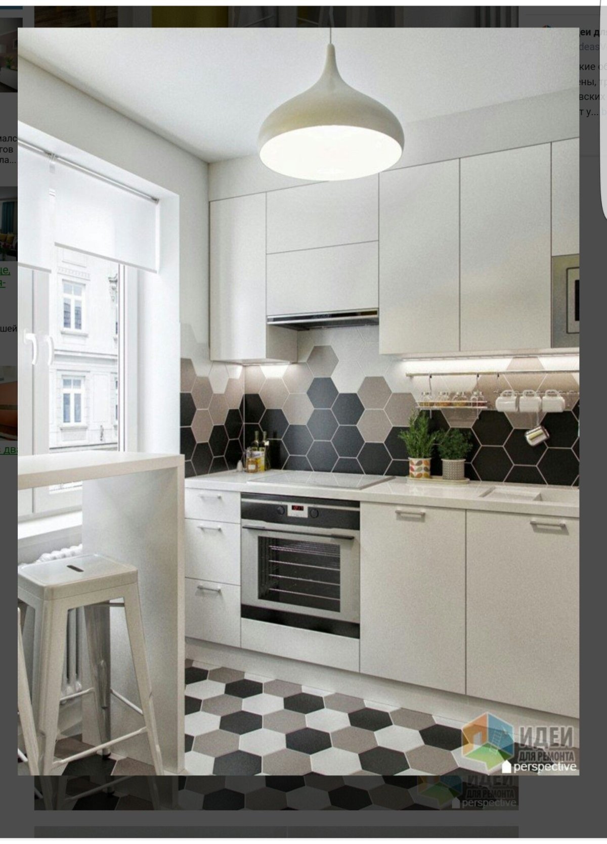 Фартур дл ябелой кухни