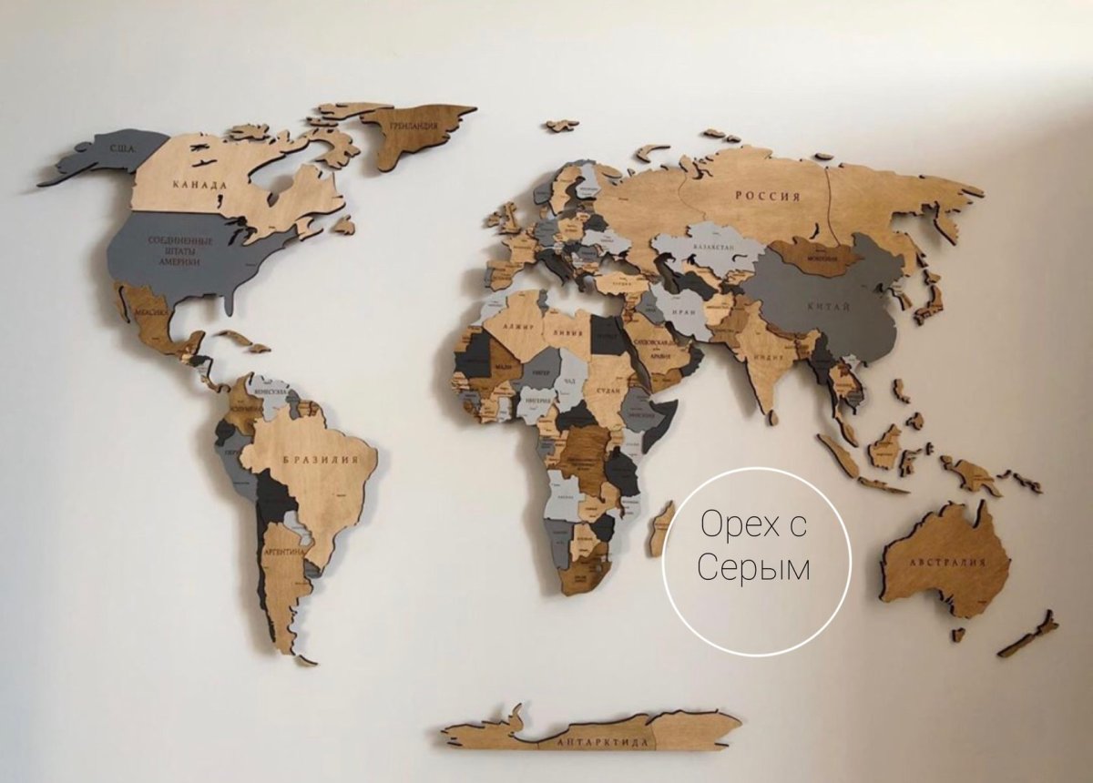 Наклейки на стену