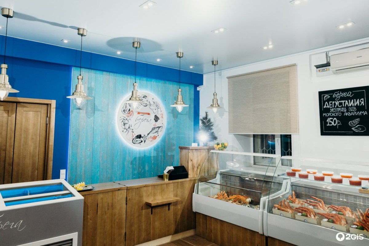 Курильский берег магазин