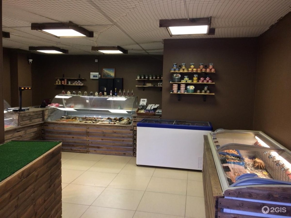 Рыбный магазин