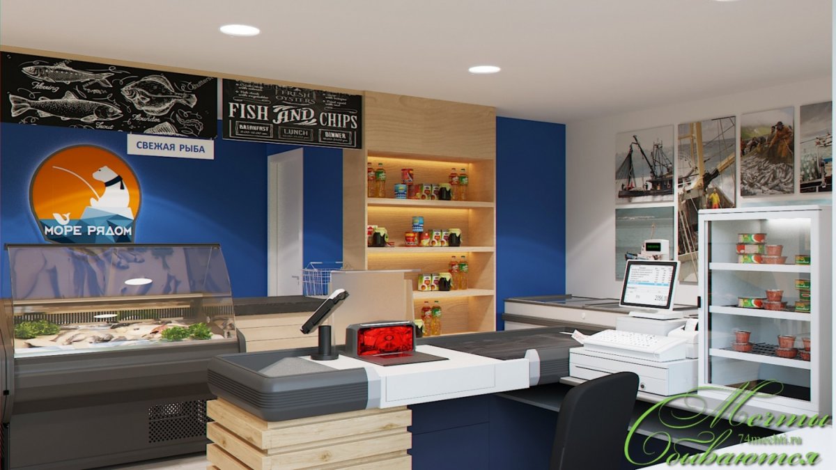 Небольшой современный рыбный магазин