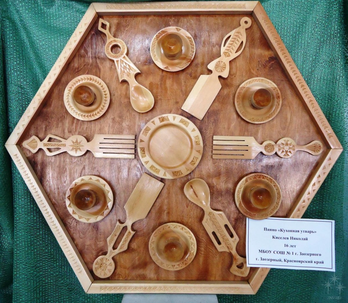 Кухонные приборы из дерева