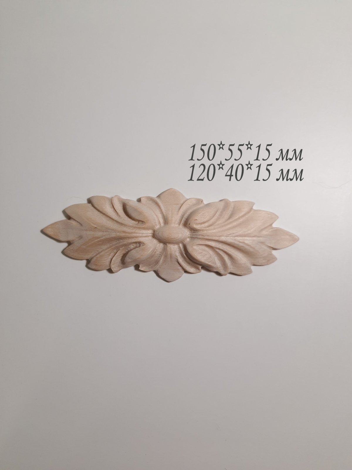 Ставрос накладка n 315