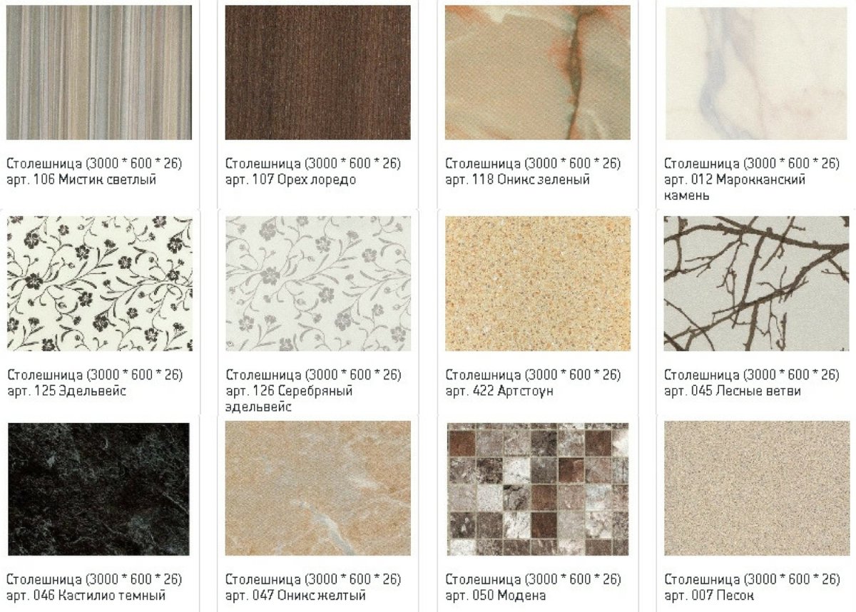 Оникс коричневый 51 Скиф