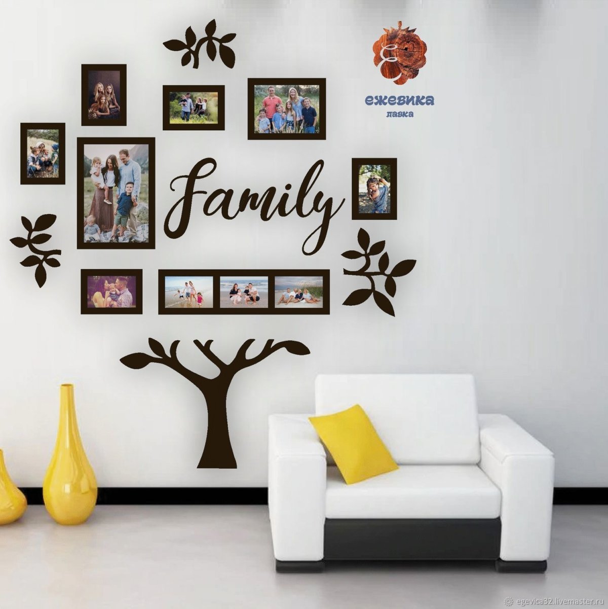 Фоторамки генеалогическое дерево на стену