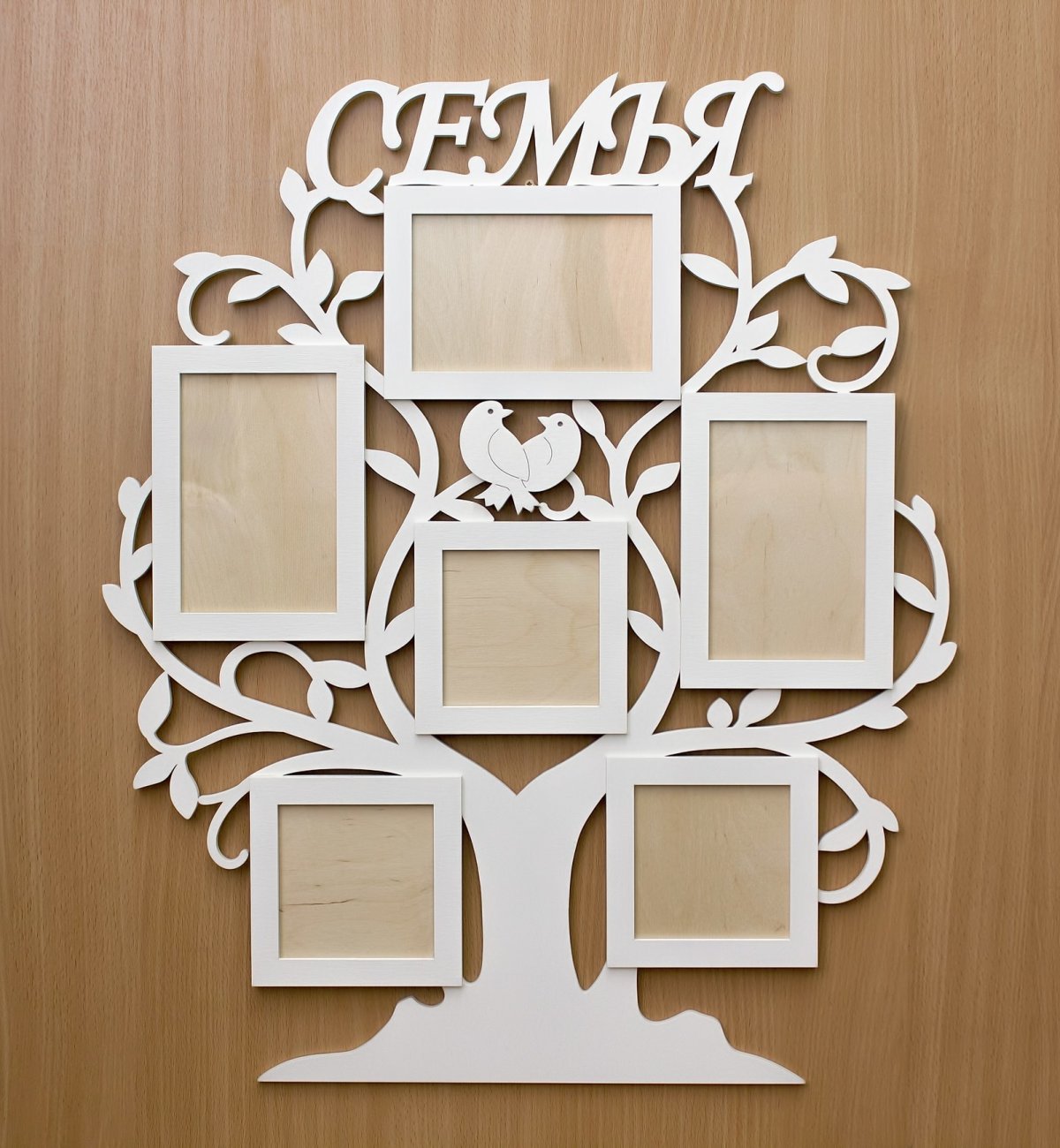 Семейные фоторамки