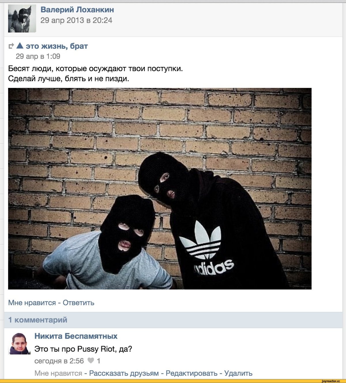 Надпись на стенд