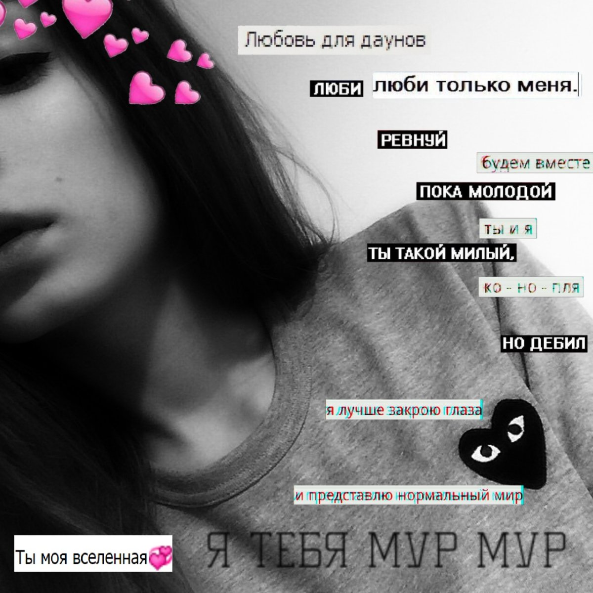 Записи на стенку в ВК для пацанов